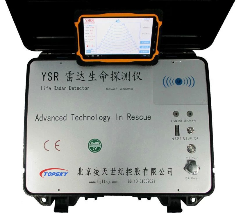 北京凌天發(fā)布新款YSR雷達生命探測儀（30米\多目標\IP67)