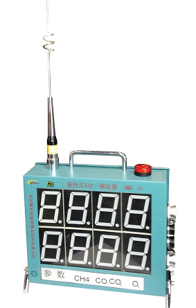 懸掛式多參數(shù)氣體測(cè)定器