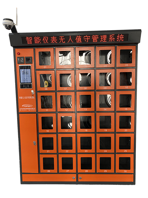 智能無人值守管理系統(tǒng)儀器/智能無人管理平臺/智能型便攜儀無人值守管理系統(tǒng)