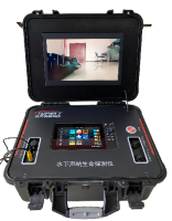 水下聲吶生命探測(cè)儀（9寸屏幕，Lowrance探頭）V8-9