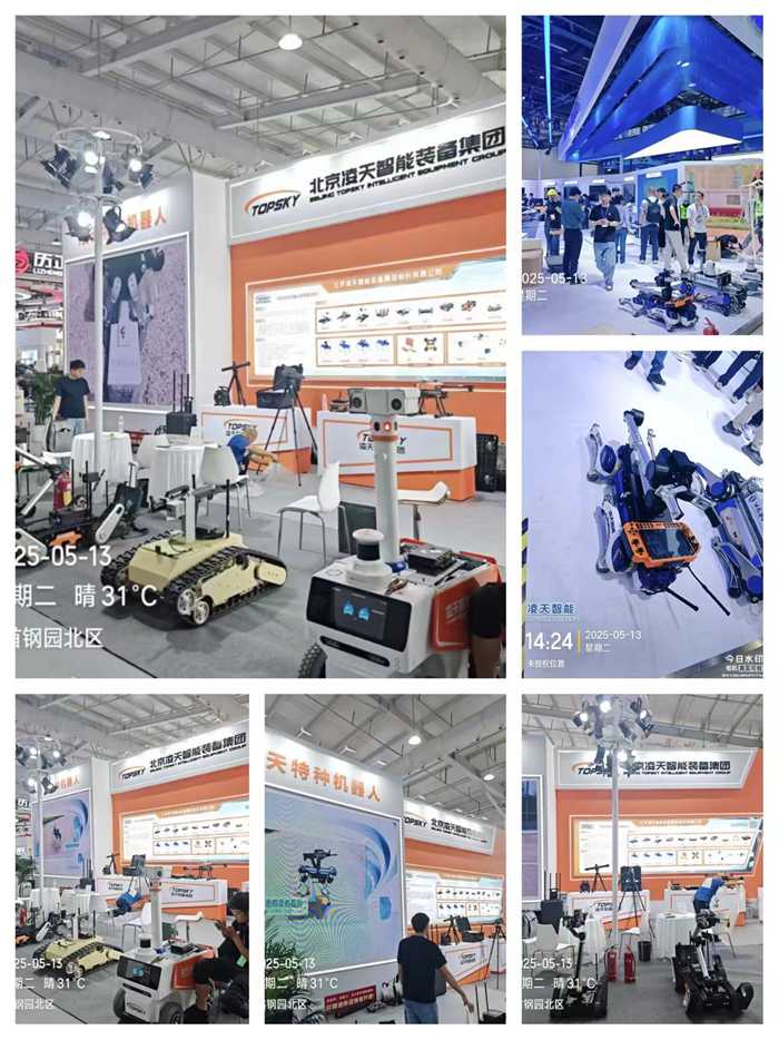 1747455240961214.jpg 巡檢機(jī)器人 打擊機(jī)器人 排爆機(jī)器狗展會(huì).jpg