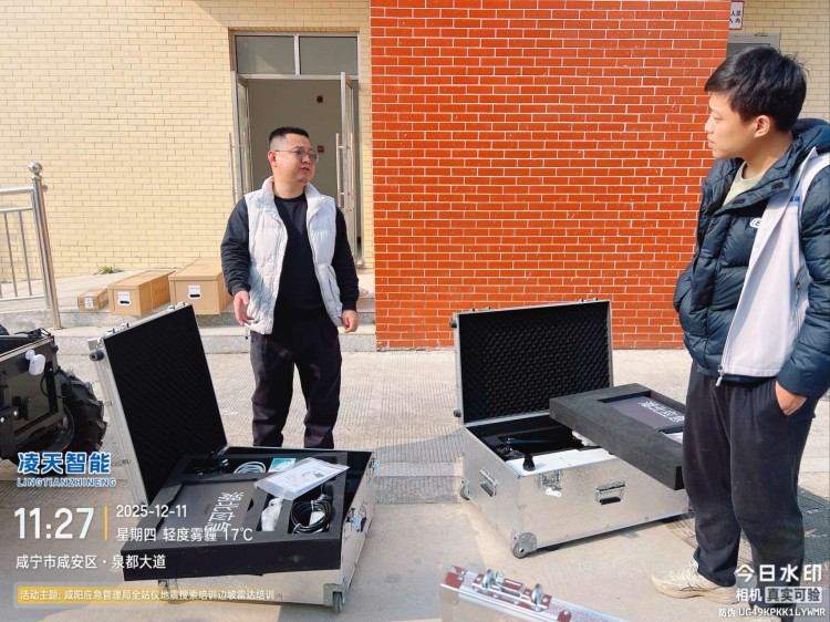 4×4伴隨保障 全站儀 邊坡雷達(dá)驗收2.jpg